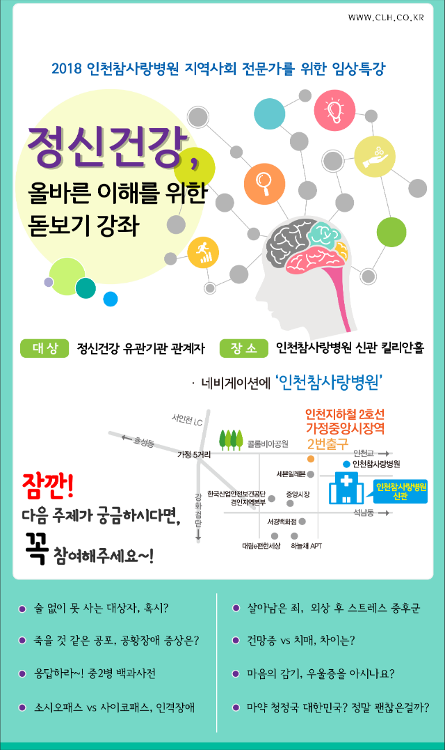 직원교육포스터-최종수정.png