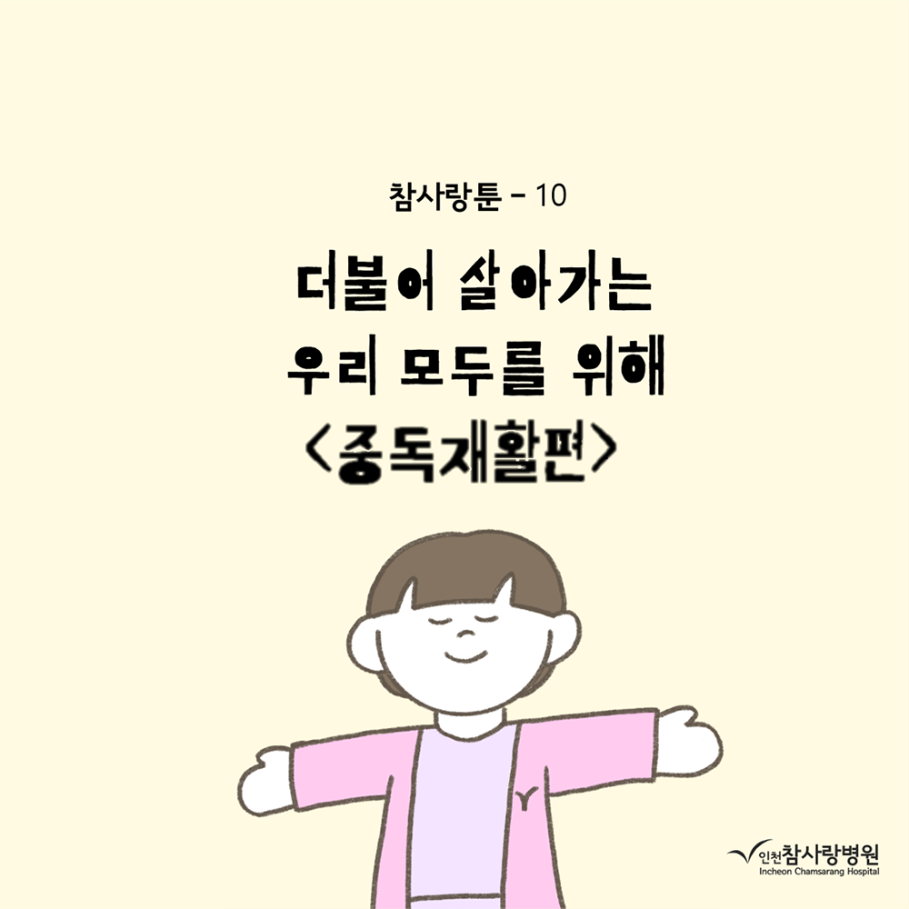 1번째