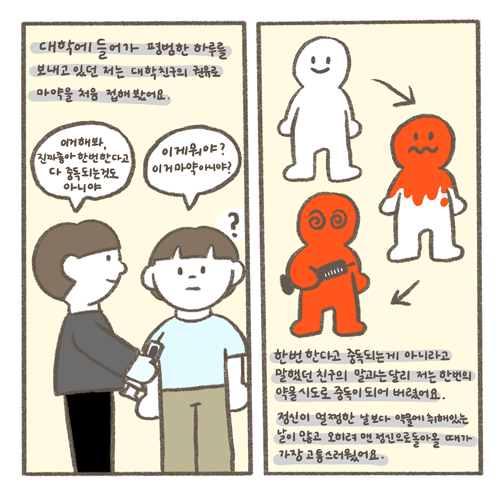 2번째