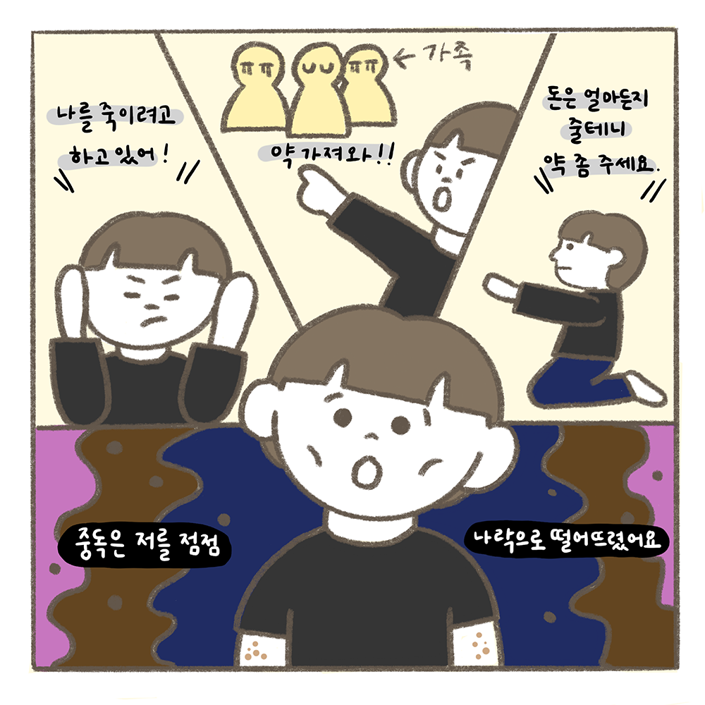 3번째