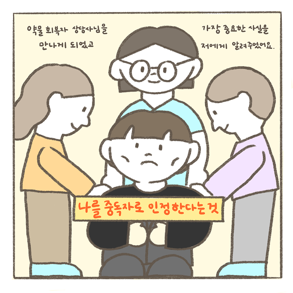 5번째