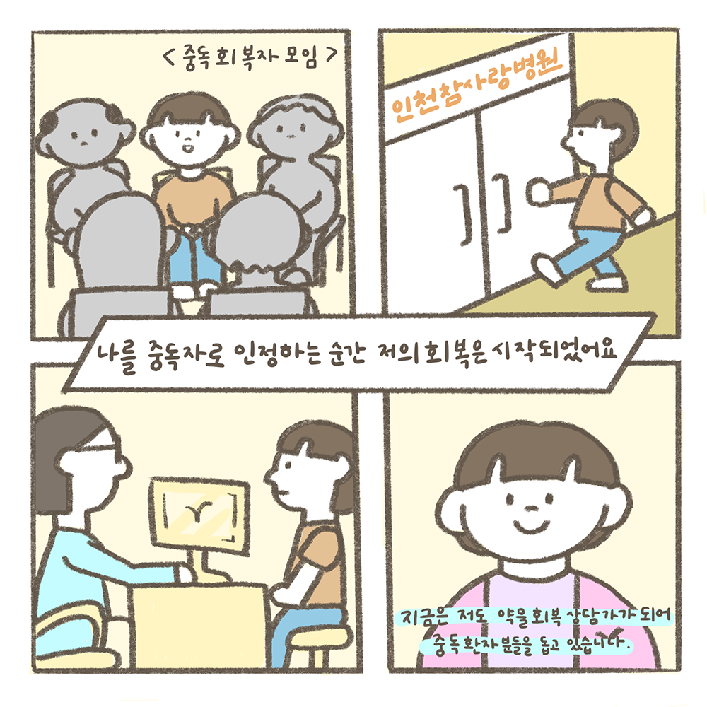 6번째