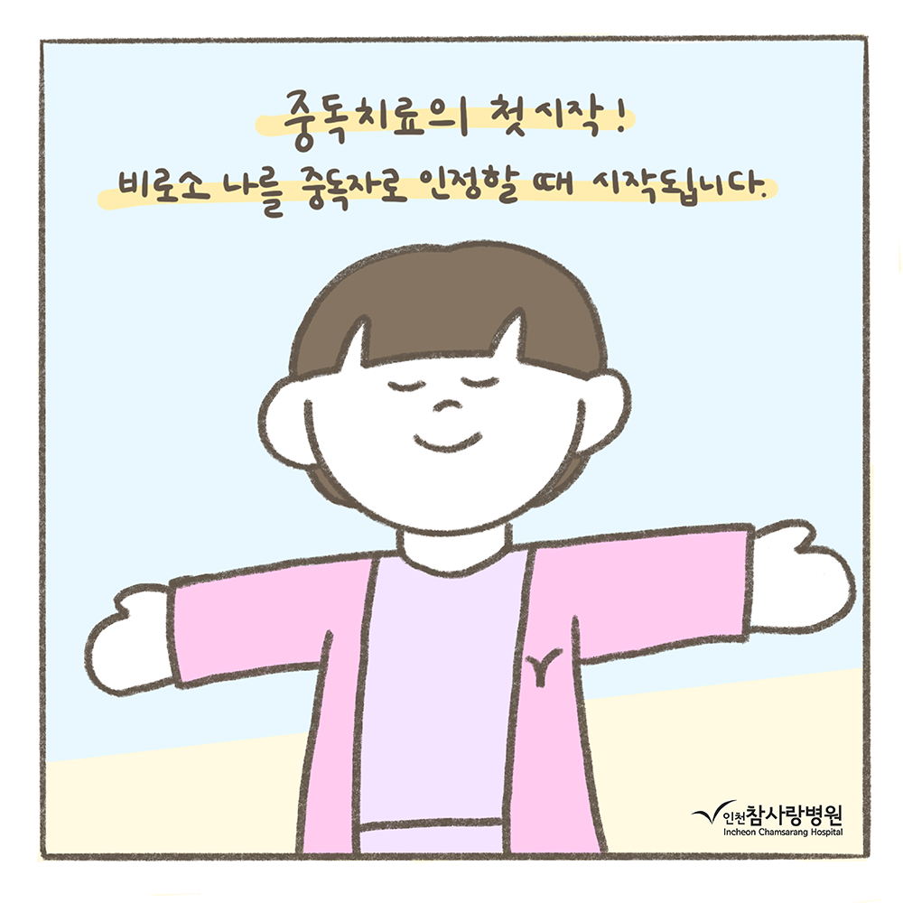 7번째