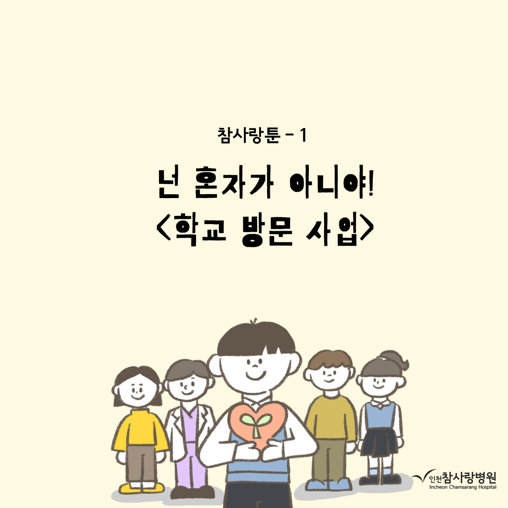 1번째