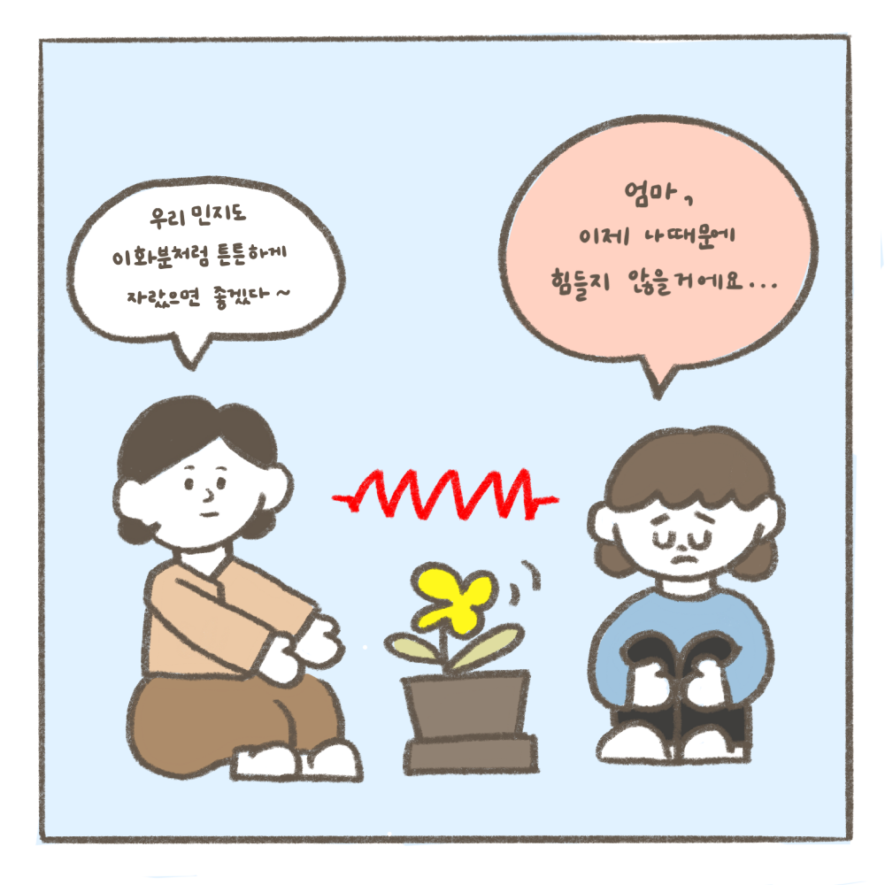 3번째