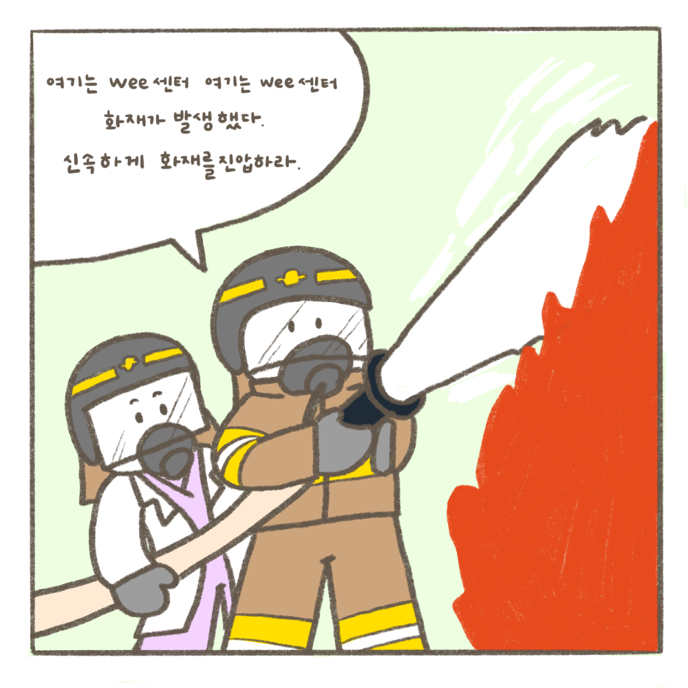 2번째