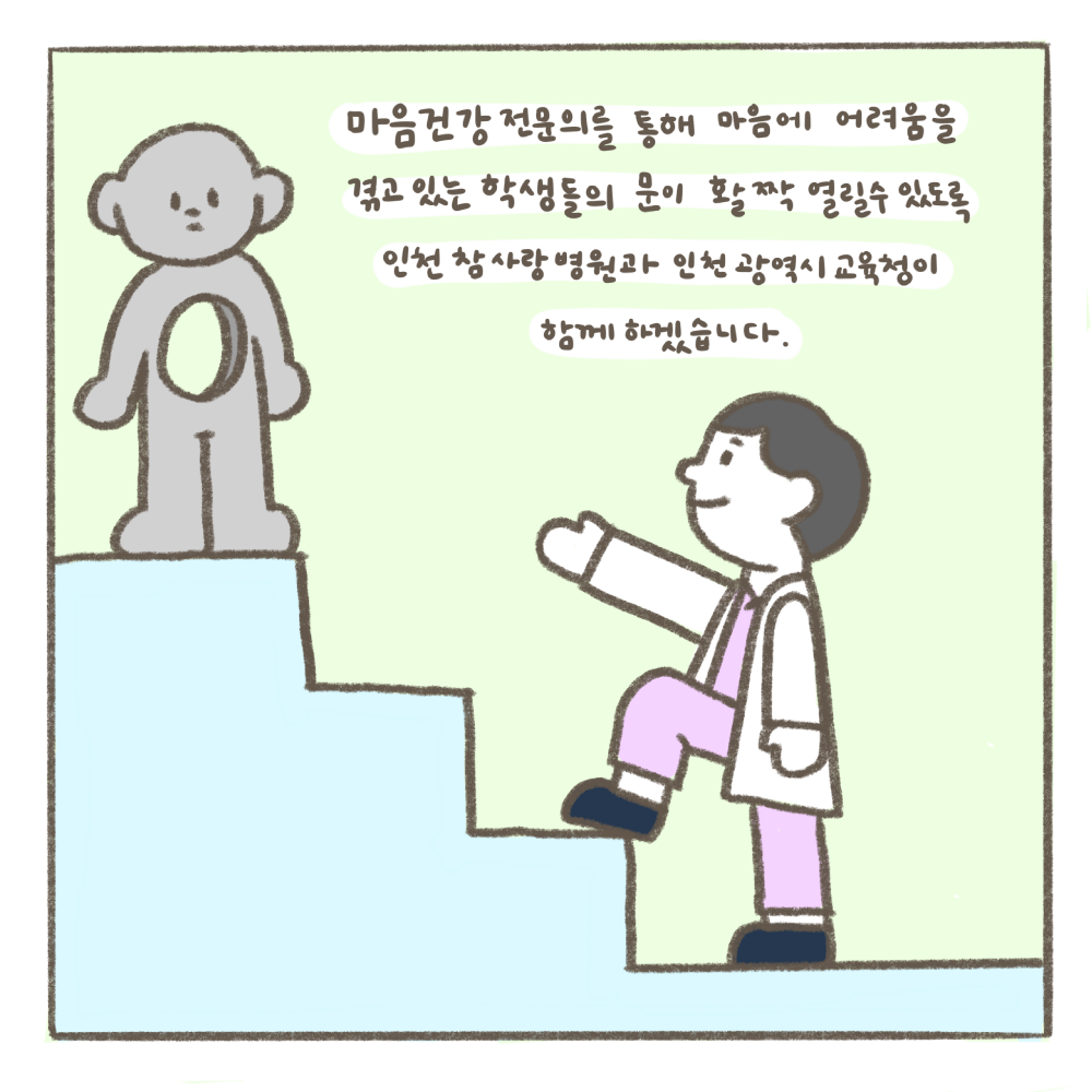 7번째