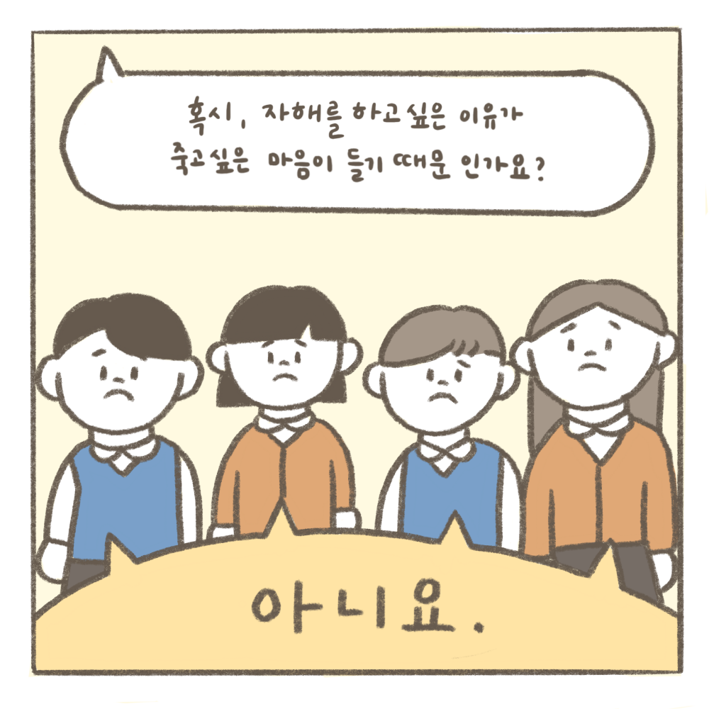 3번째