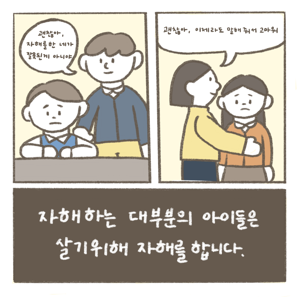 4번째