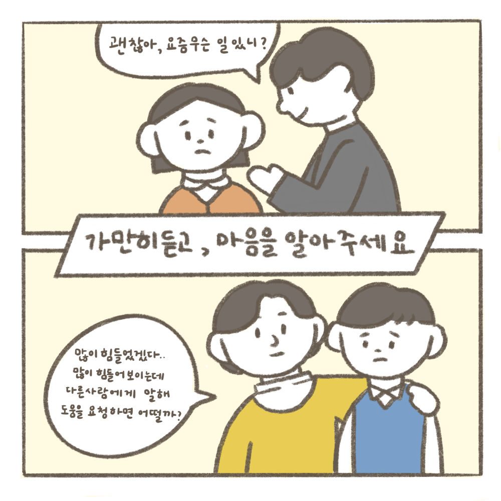 5번째