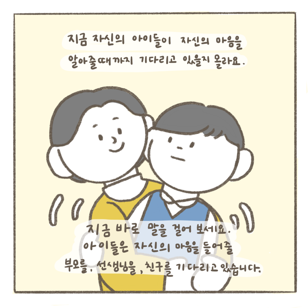 6번째