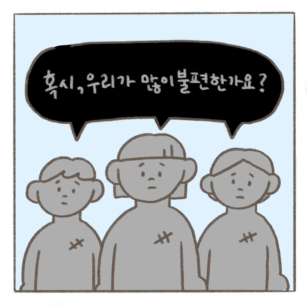 4번째