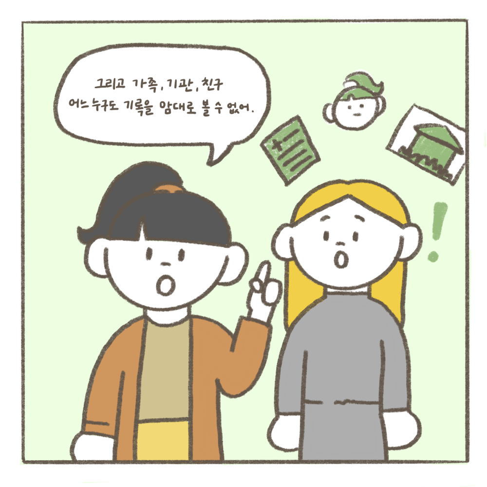 5번째