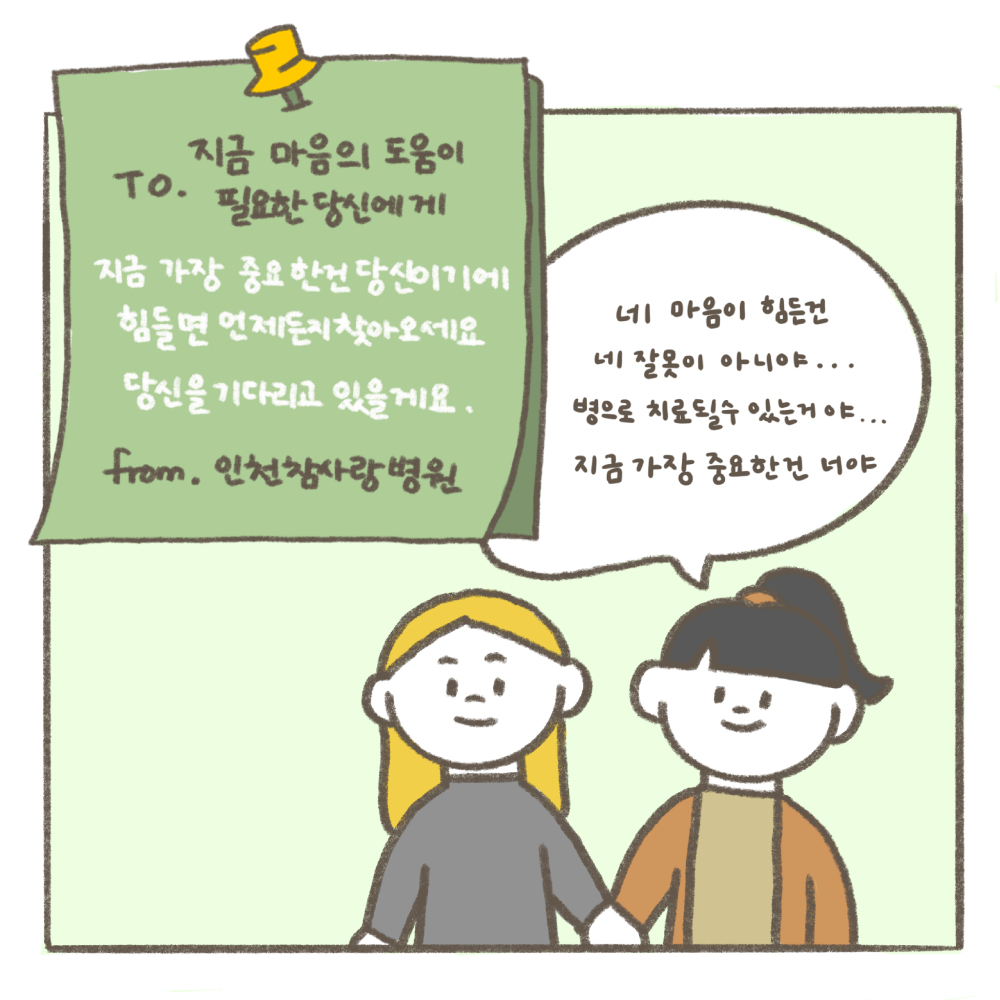 6번째