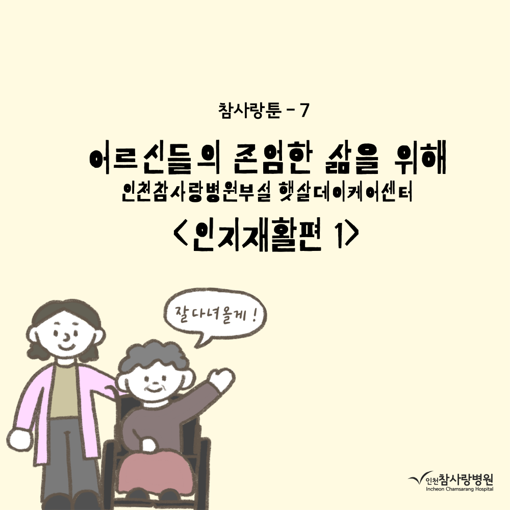 1번째