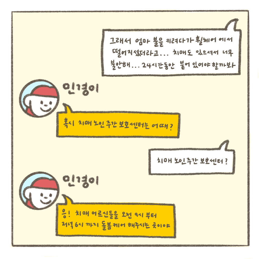 4번째