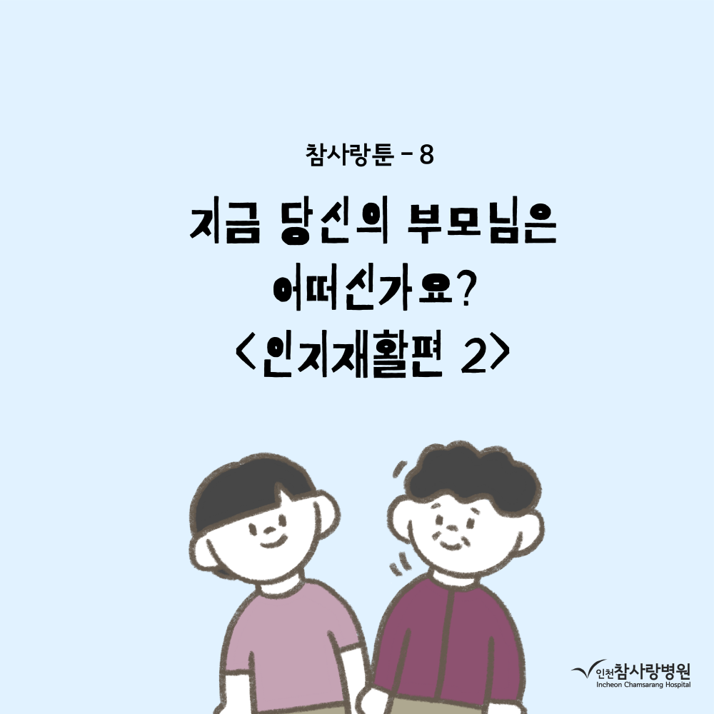 1번째