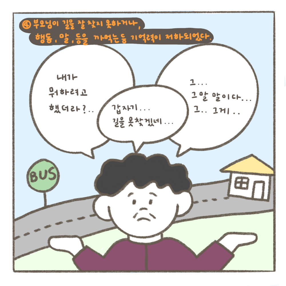 5번째