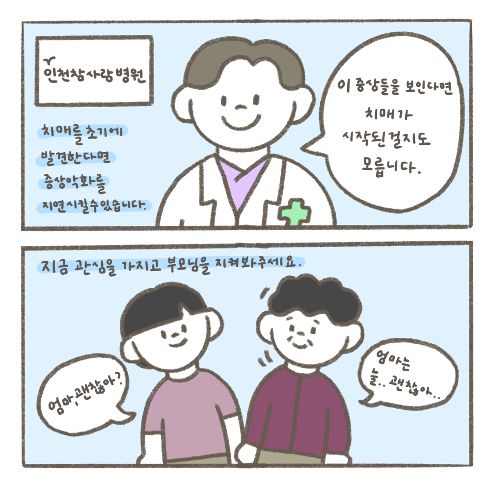 6번째