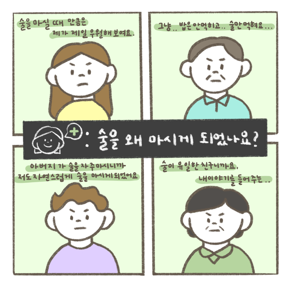 2번째