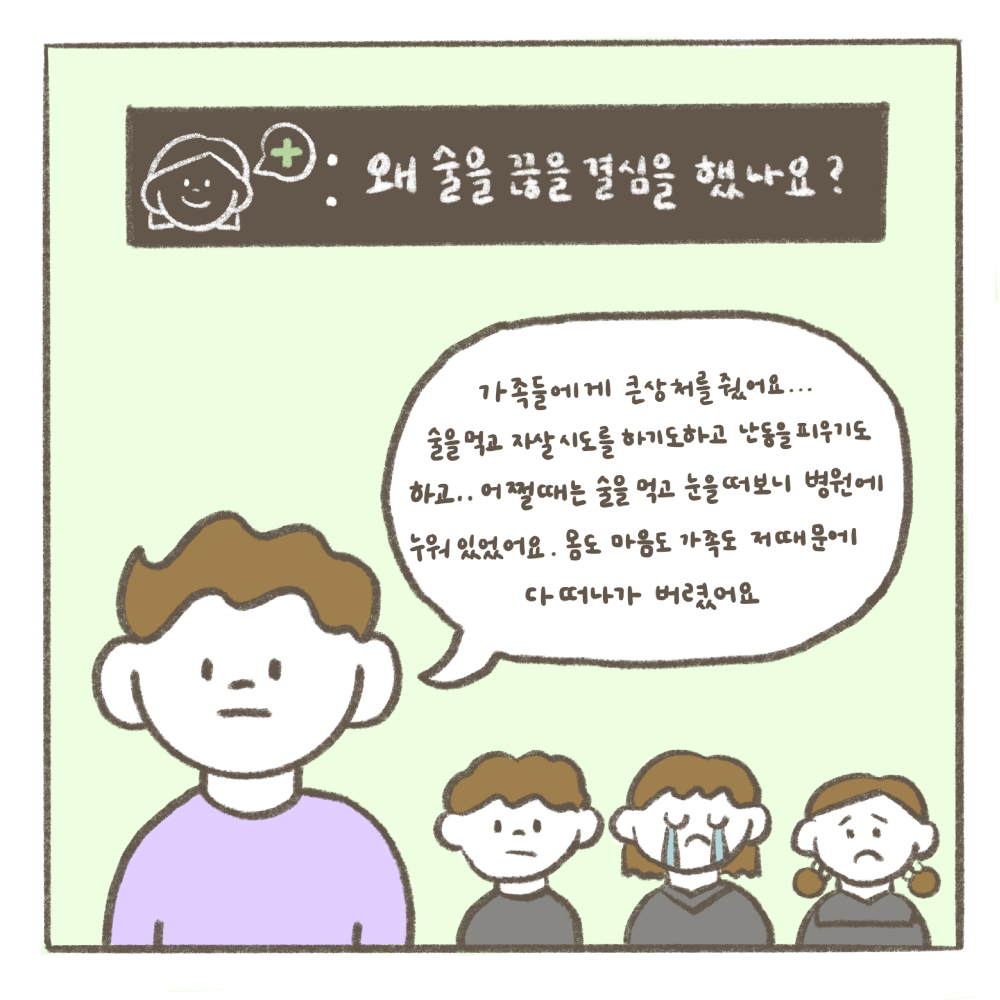 3번째