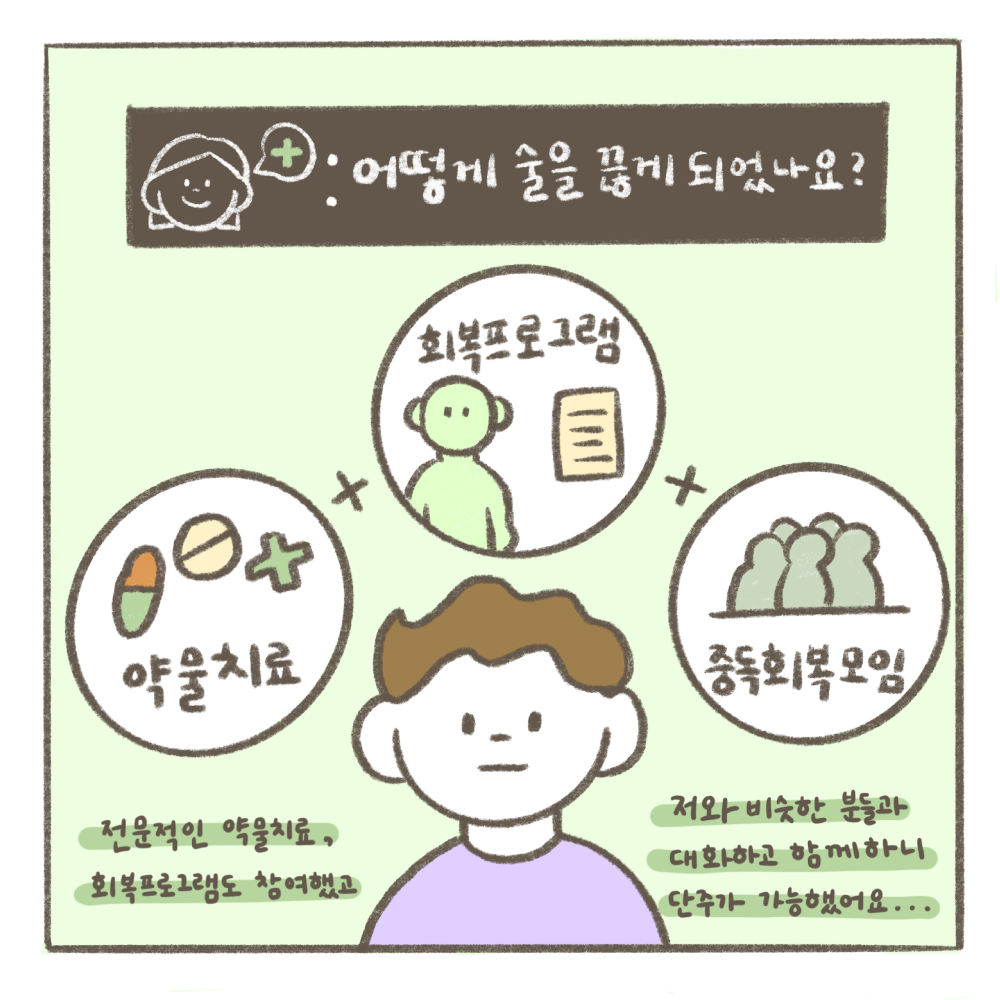 4번째